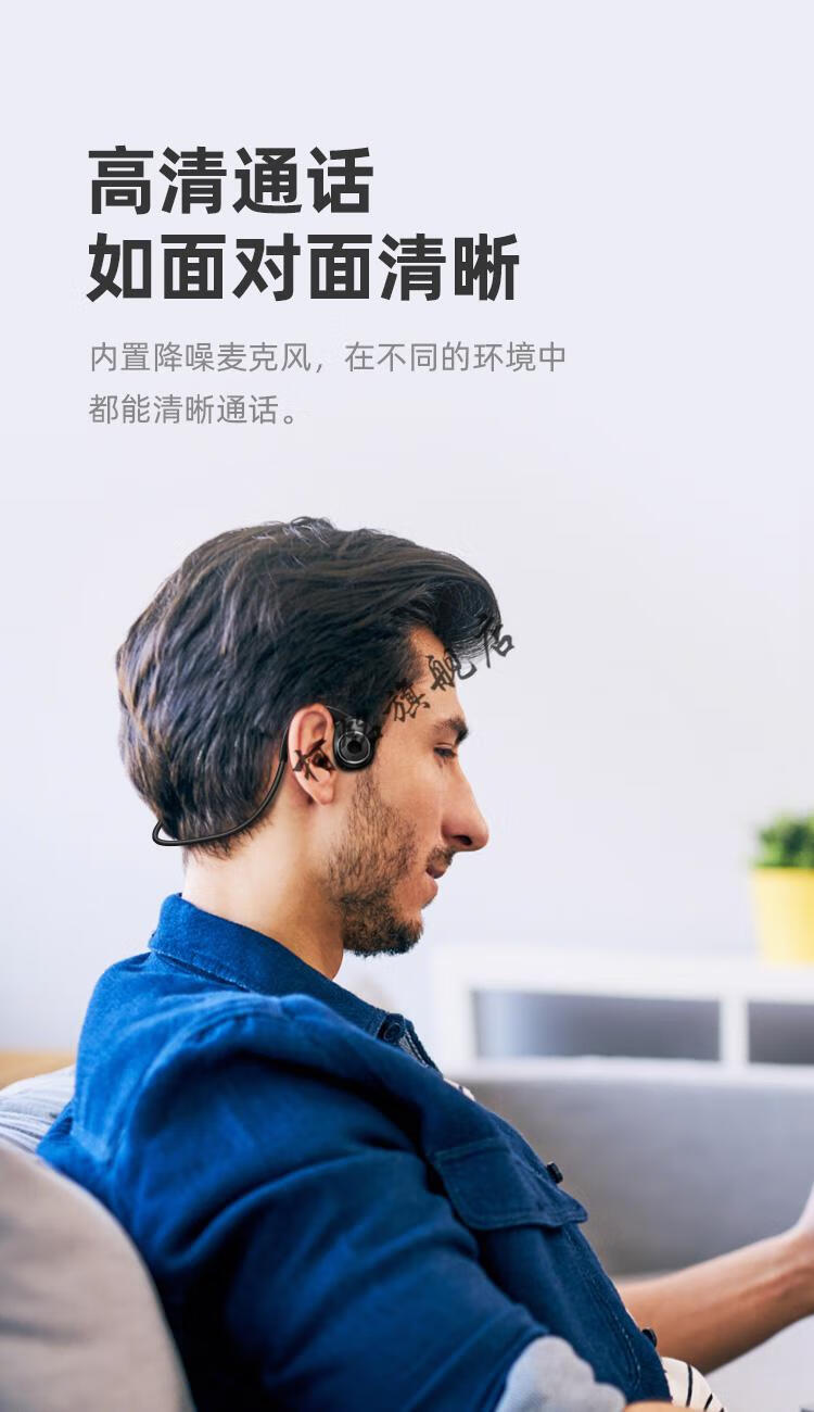 纽曼newmine骨传导蓝牙耳机无线运动健身跑步不入耳头戴防汗防水长