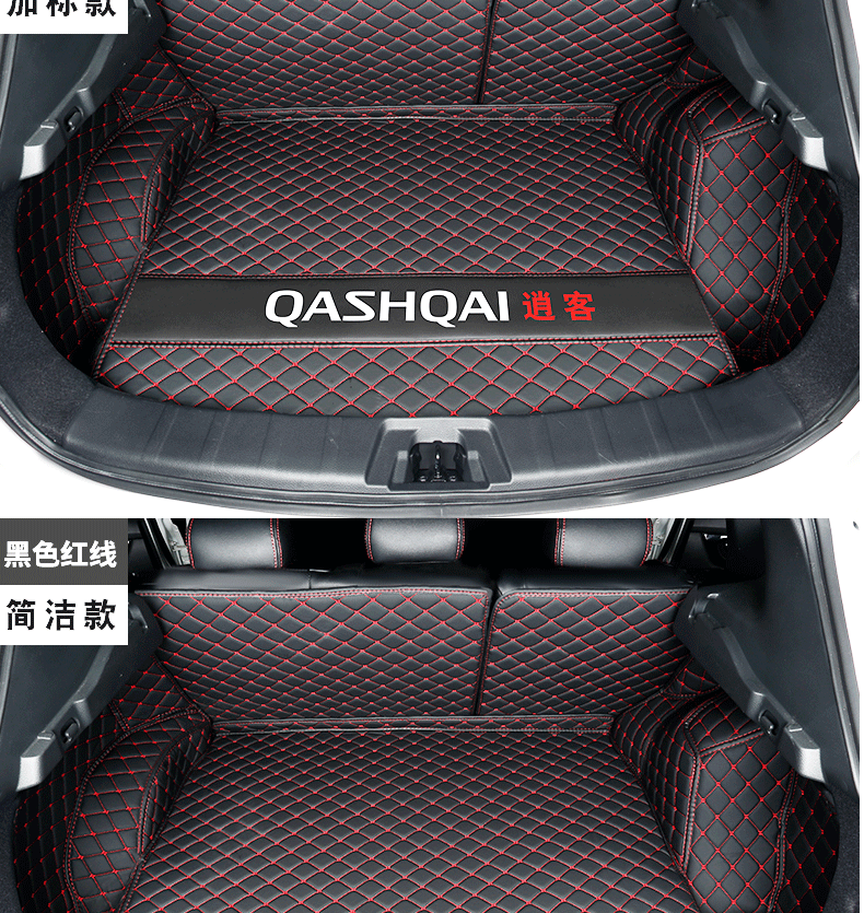 (好货)2022款东风日产逍客后备箱垫全包围新老逍客汽车用品尾箱垫 22