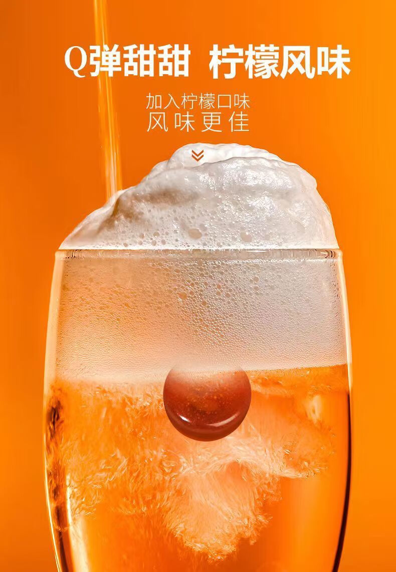 有仁堂 原料醉无畏 软糖姜黄酵醋葛根枳椇子喝酒 应