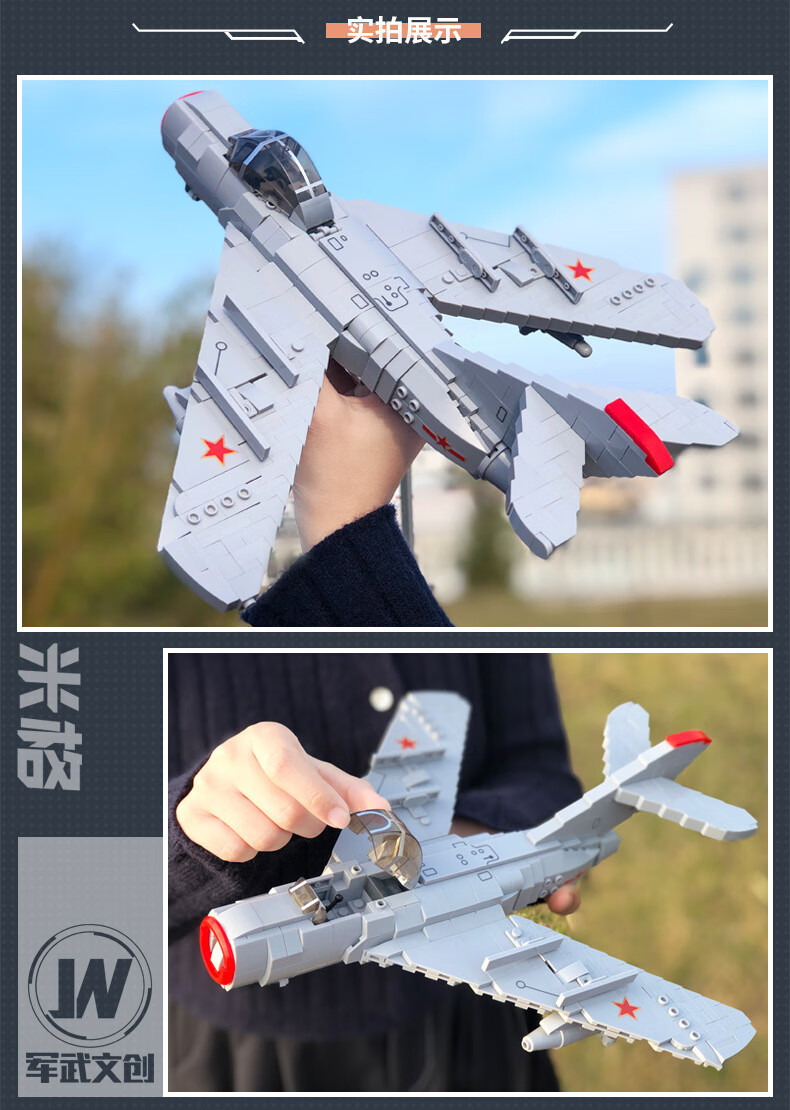 中国一战二战老式飞机战斗机轰炸机军事系列积木拼装玩具男孩 喷火