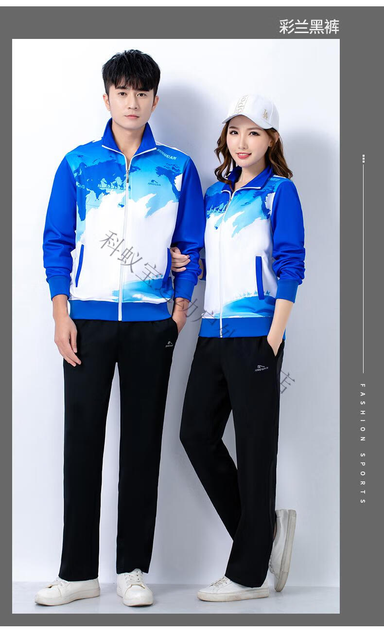 柔力球服装 梦之队佳木斯新款服装套装男女健步走柔力球表演服运动服