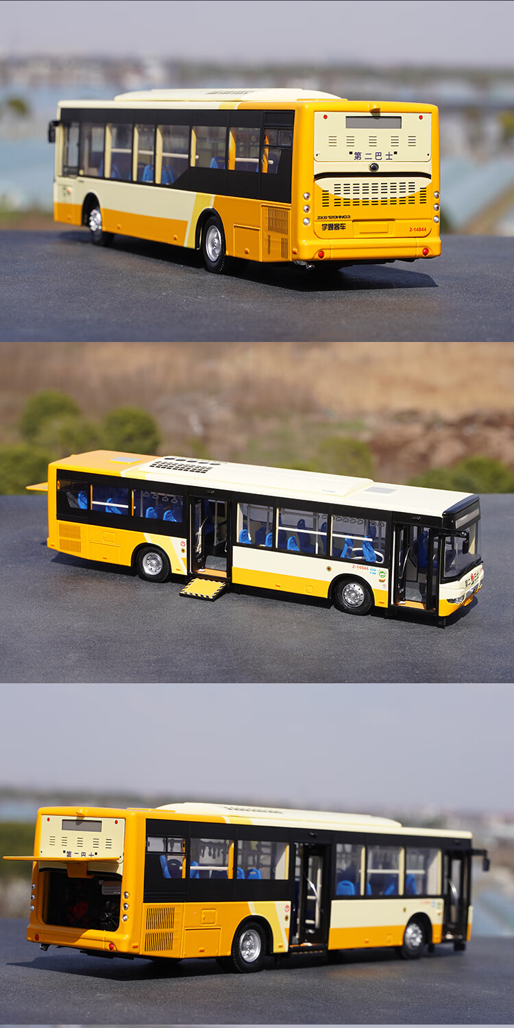 宇通客车模型合金142公交巴士zk6125chevpg4混合动力公交车汽车鹰眼