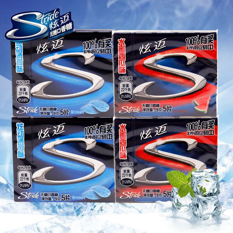 炫迈口香糖5片装*12小盒(60片)口气清新糖食小吃 炫迈炫紫葡萄味(5片*