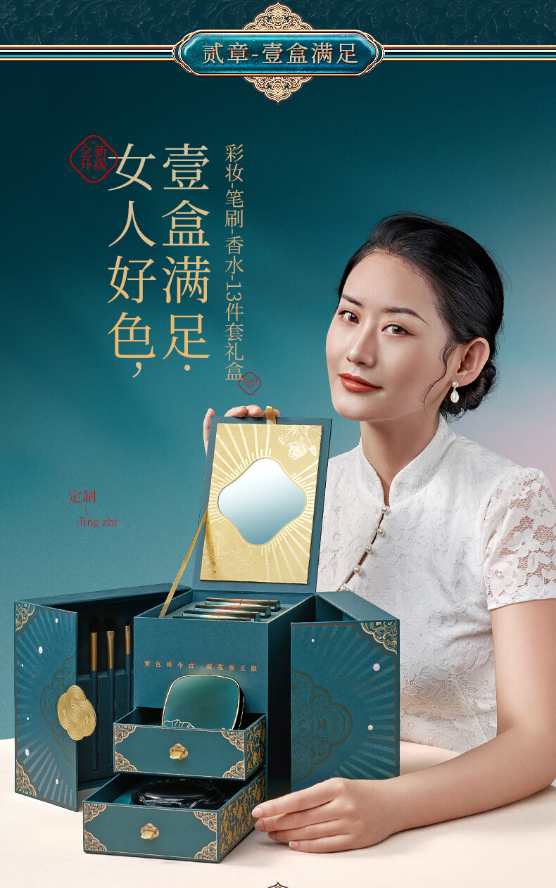 圣诞礼物情投意盒口红礼盒套装彩妆化妆品老婆生日礼物送女友女生女朋友女士结婚纪念日唇釉限定美妆表白礼品 【情投意盒香水口红礼盒】八仓配送，快至当次日达