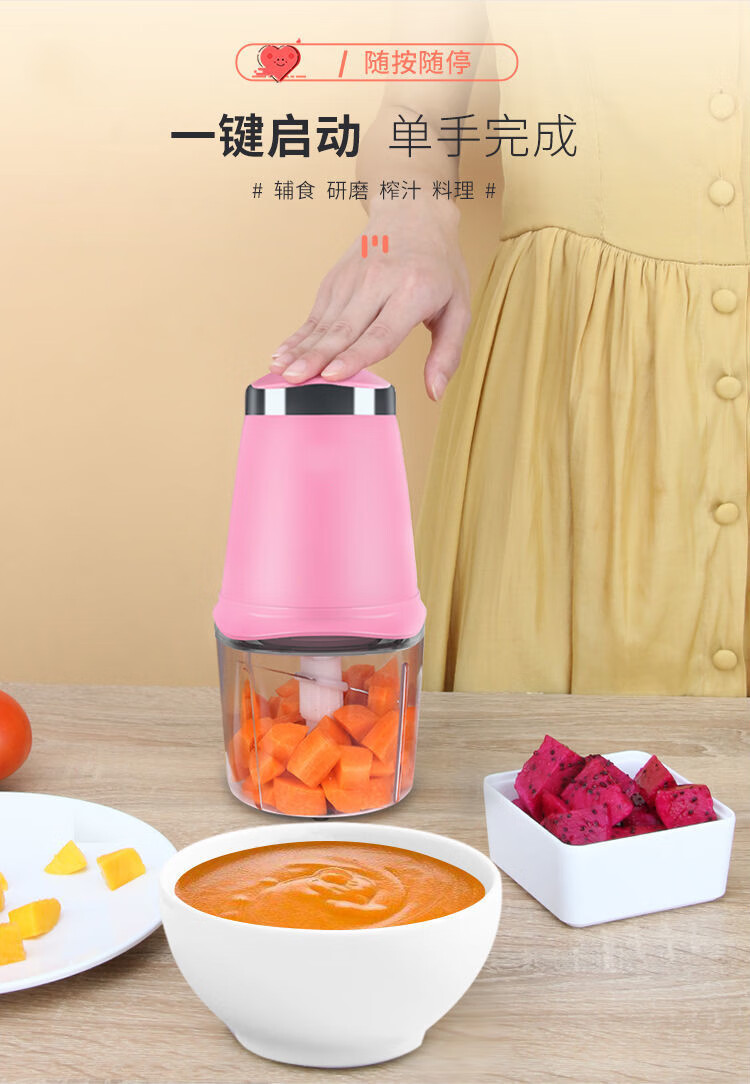 居富德食物加工搅拌料理机婴儿老人辅食破碎粉碎机家用小型多功能破碎