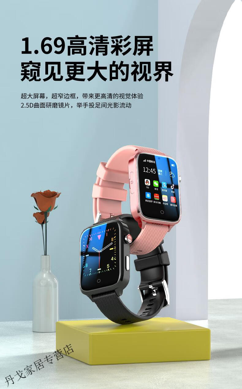 mzploi oppo watch3同款儿童智能电话手表多功能防水4g通wifi定位通话