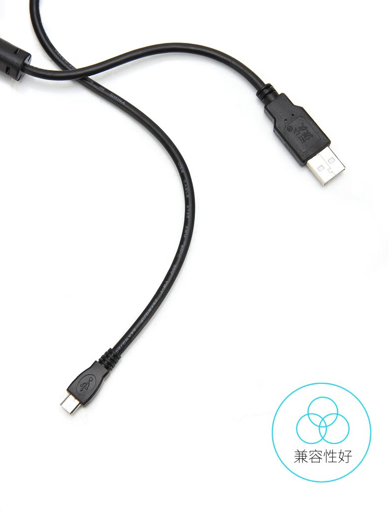 适用于航天信息开票金税盘报税盘数据线 aisino 百旺税控盘数据线【 