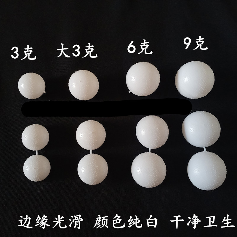 6 克藥丸盒 中藥丸包裝盒子 球形盒 純白色 全部新開模具 質量好