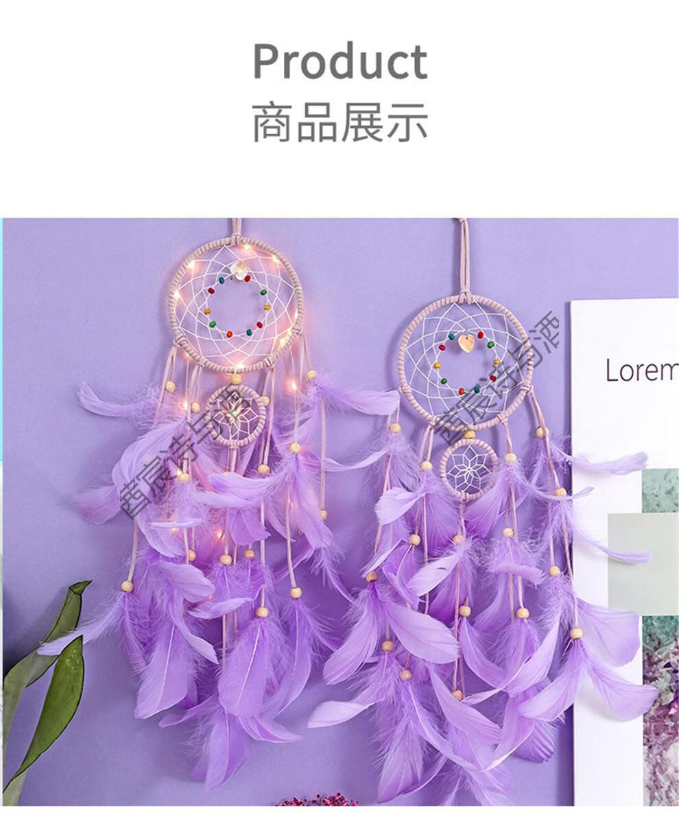 莤宸捕梦网成品带灯风铃浪漫少女心卧室装饰品小挂件创意网红同款房间