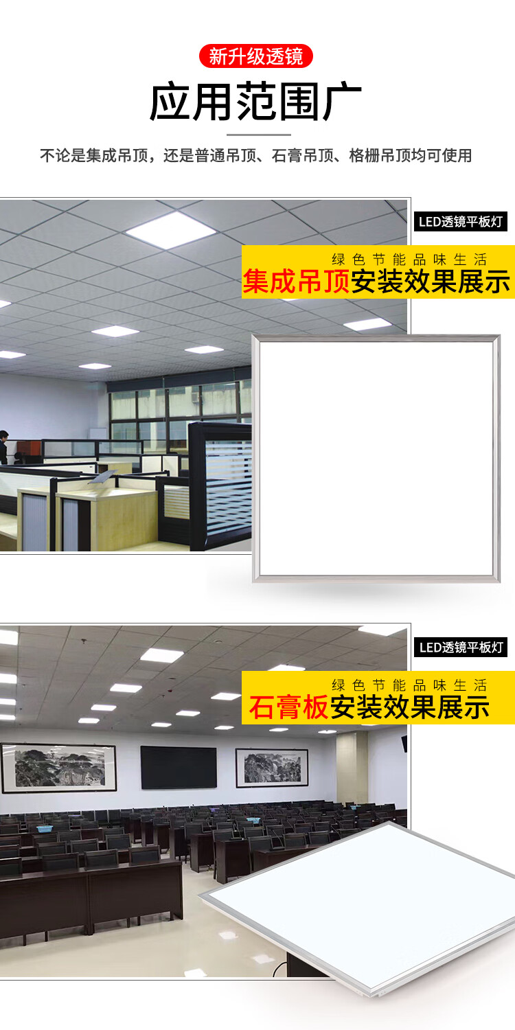 集成吊頂600x600led平板燈60x60led面板燈石膏礦棉板三色辦公室燈