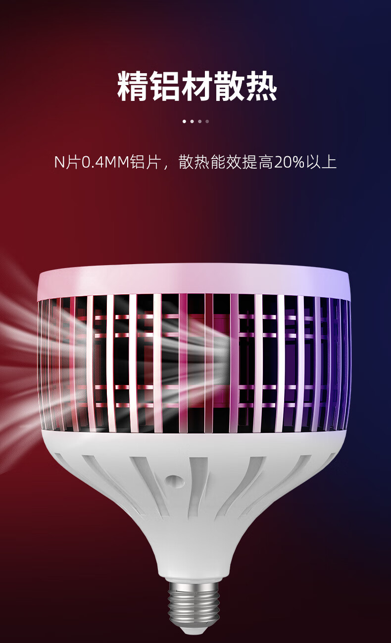 超亮灯泡led节能灯螺口家用e27球泡150w工厂房车间照明100w大功率仓库