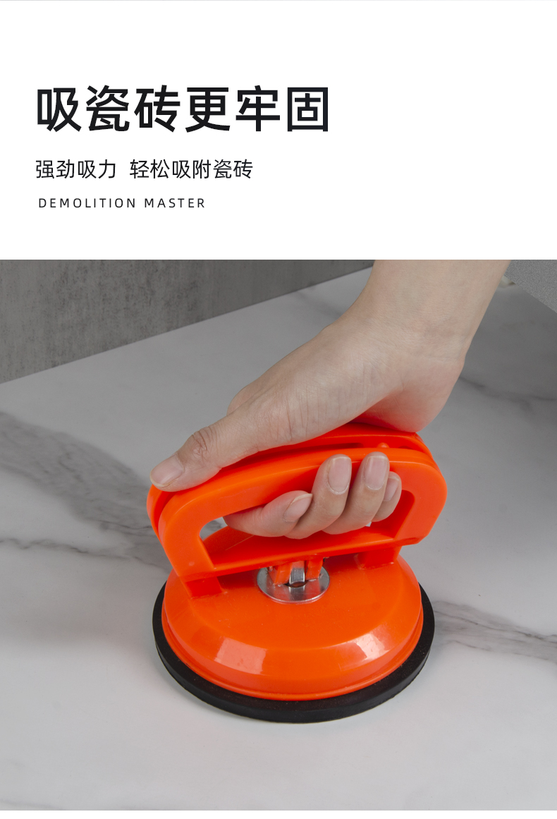 强力拆装铝扣板专用安装工具玻璃瓷砖地砖吸提器 吸盘大号2个【图片