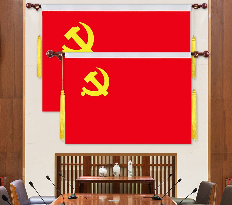 办公室悬挂党旗会议室壁挂党旗横挂式5号4号温妤 4号壁挂旗【图片