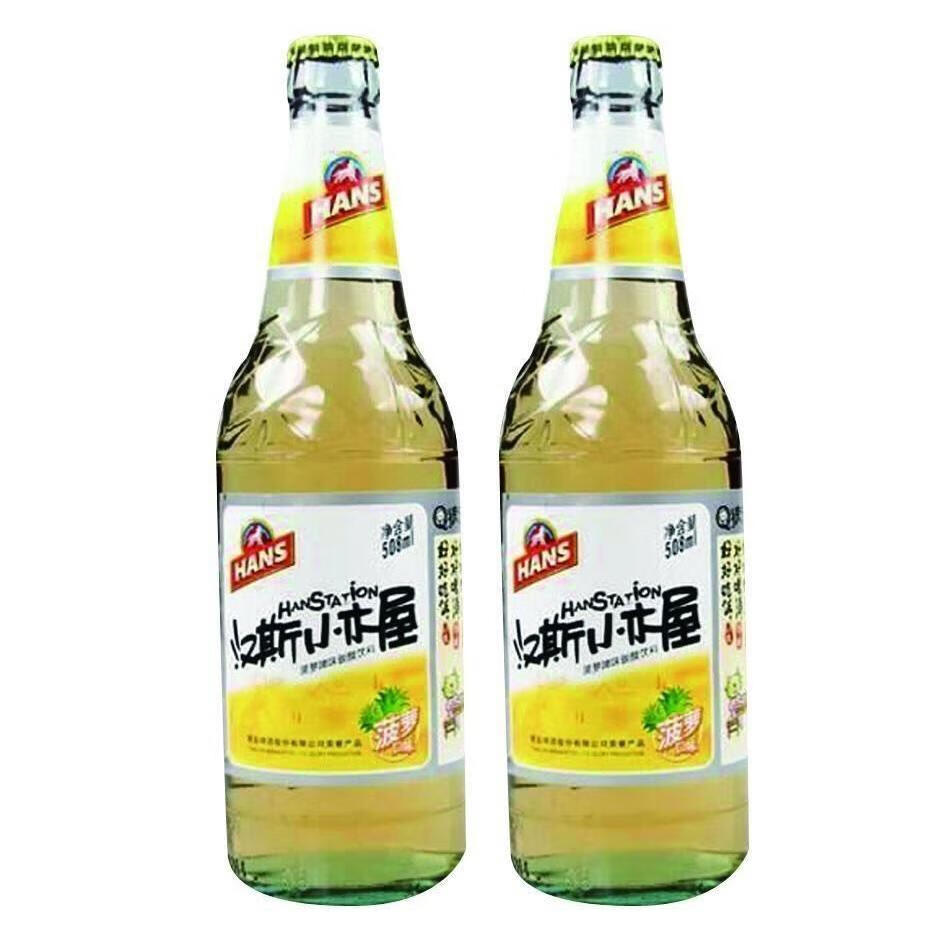 汉斯小木屋菠萝啤508ml9瓶汉斯小木屋陕西特产西安网红果啤菠萝啤碳酸