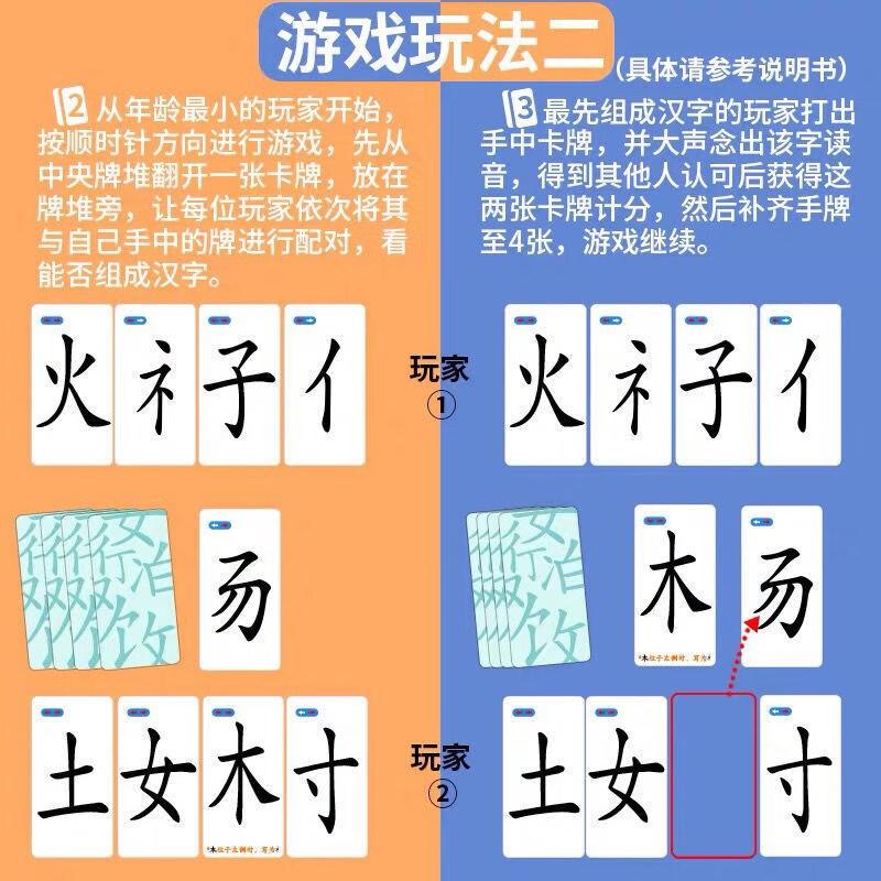 害你在心口难开害你在心口难开谁是卧底狼人桌游心脏病卡牌游戏不要做