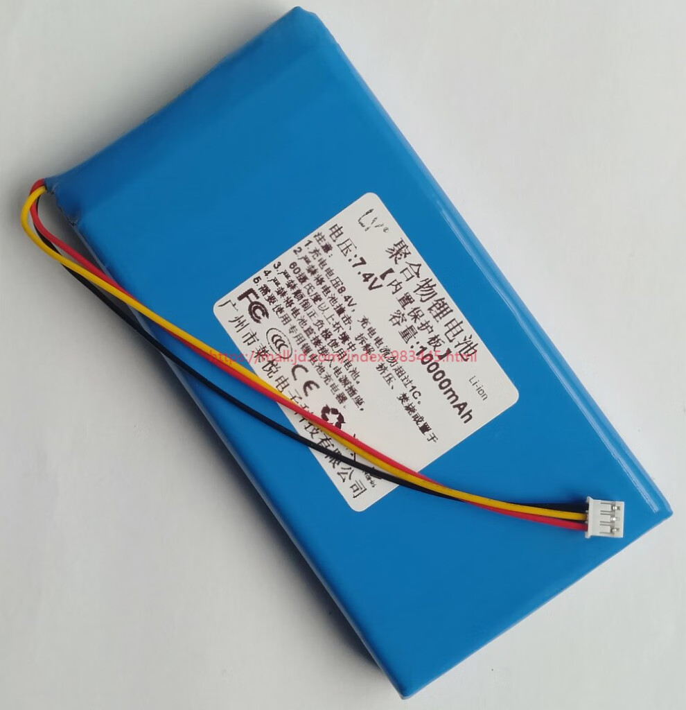 0插头10000mahevd充电锂电芯 20*34*53mm2000毫安