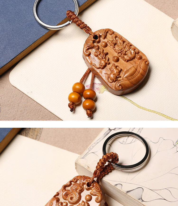 【绵德】2021年牛年桃木挂件生肖牌鼠牛虎兔龙蛇马羊猴鸡狗猪三合吊坠