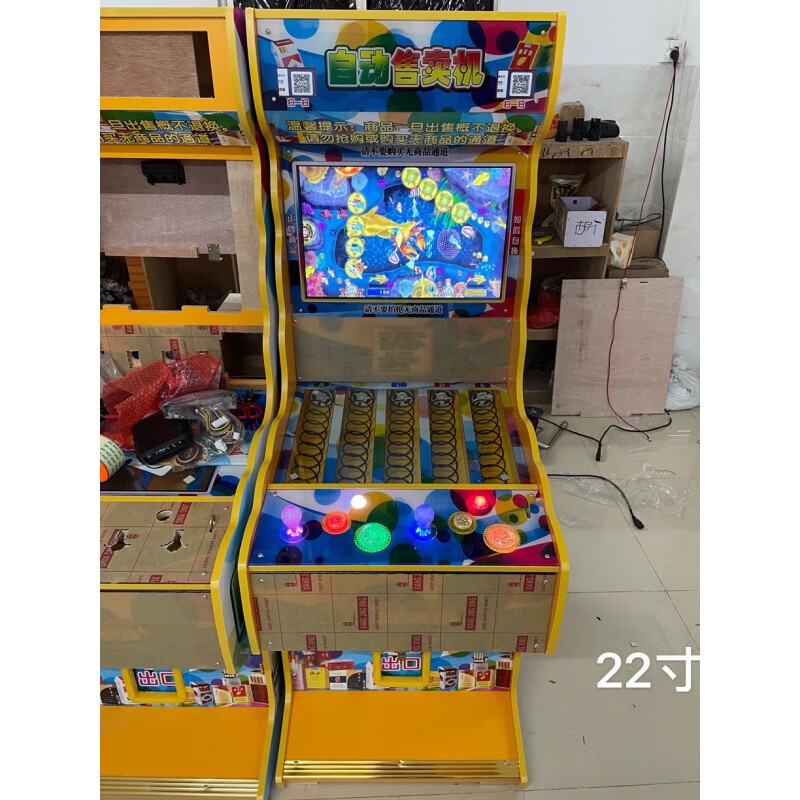 打鱼退烟机一元抢购拍烟礼品机斗地主打烟机水果机老虎财神游戏机