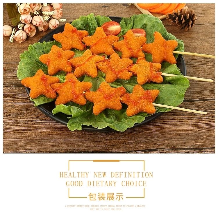 幸运星五星鸡块串1200g鸡肉鸡块油炸速冻休闲小吃冷冻半成品幸运鸡块