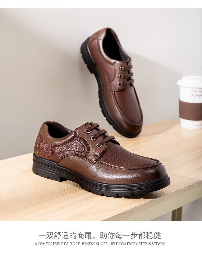 骆驼牌男鞋秋季软面皮系带商务皮鞋圆头平底男士休闲鞋黑色43