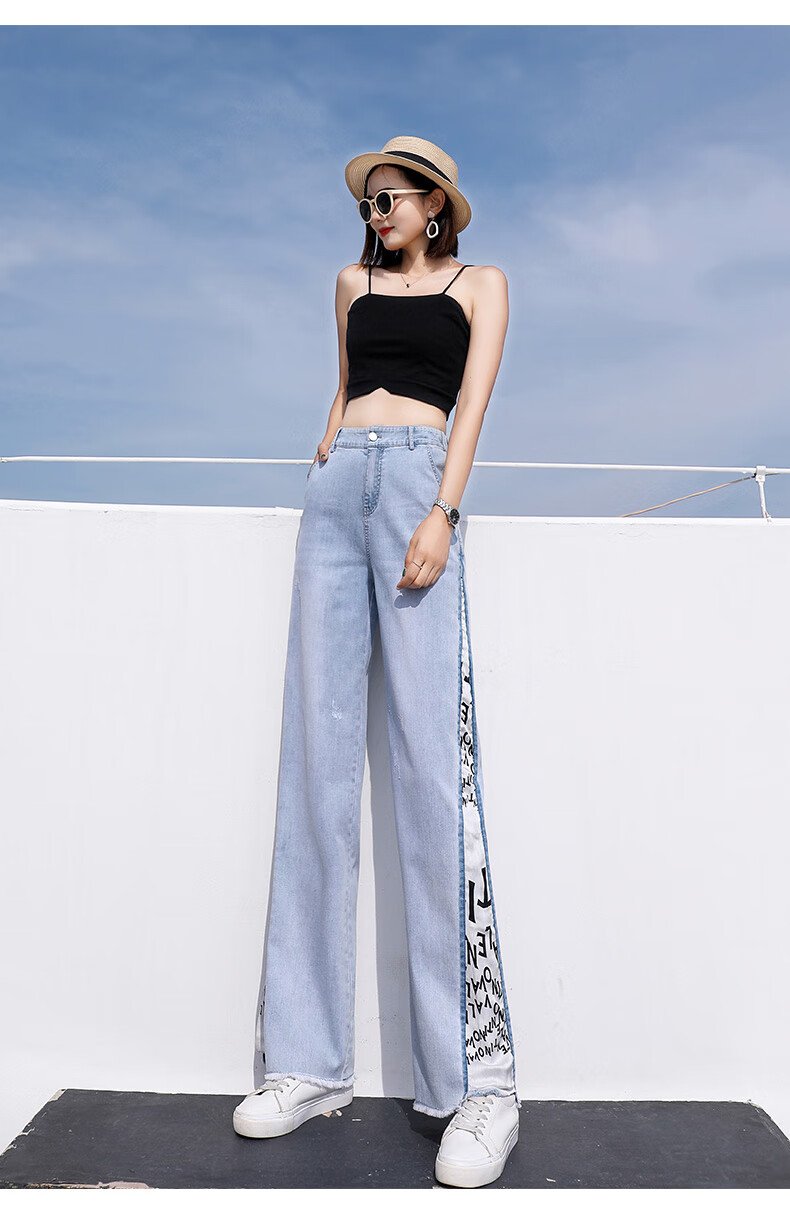 单曲循环 香港轻奢品牌女装天丝牛仔裤女宽松高腰2021春季薄款新款夏