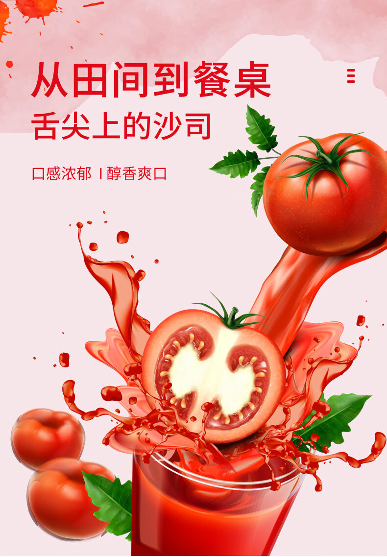 象国 番茄沙司商用小包装蕃茄酱10g*600【图片 价格 品牌 报价】-京东