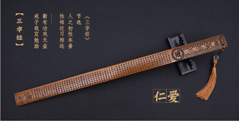 戒尺 木质弟子规家法竹雕戒尺教尺打手心送礼中国文化家用家法教育
