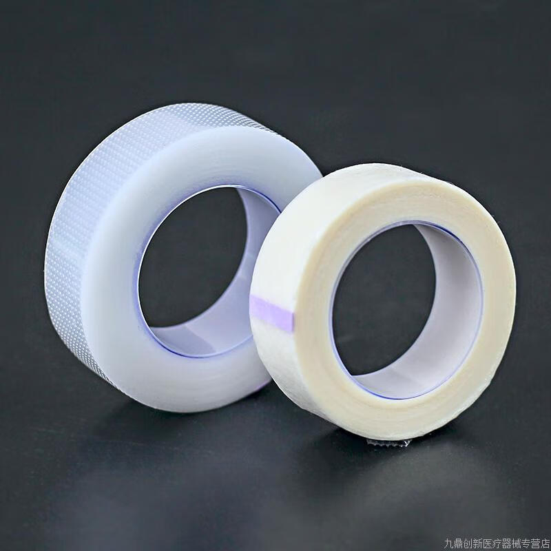 医用胶布pe胶带无纺布高粘度透气胶带透明纸家用标签pe基材