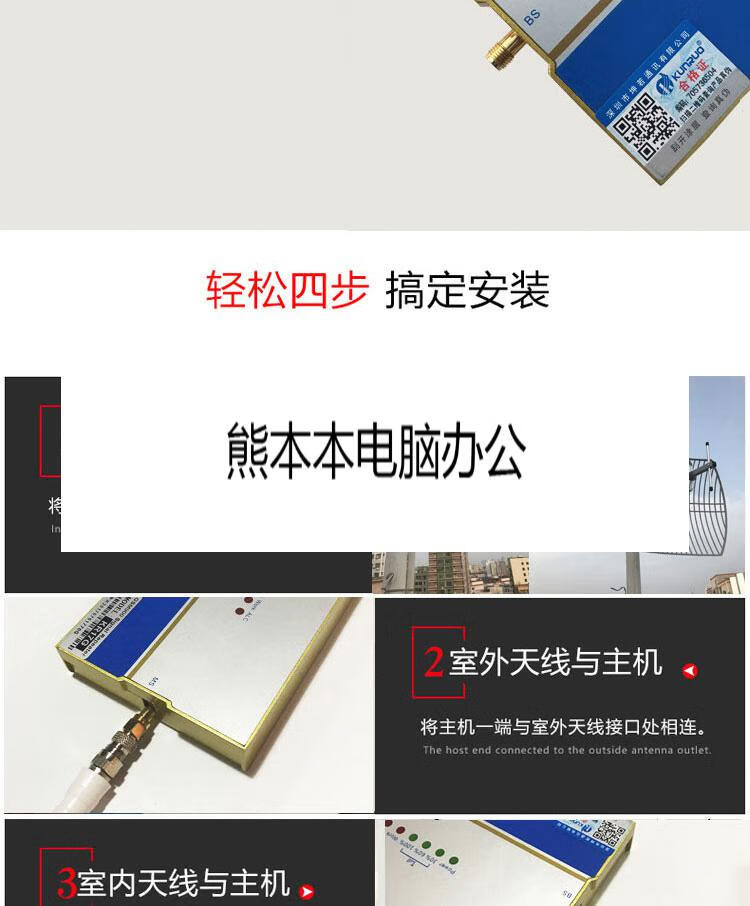 手机信号放大增强接收器山区4g上网加强移动联通电信三网合一