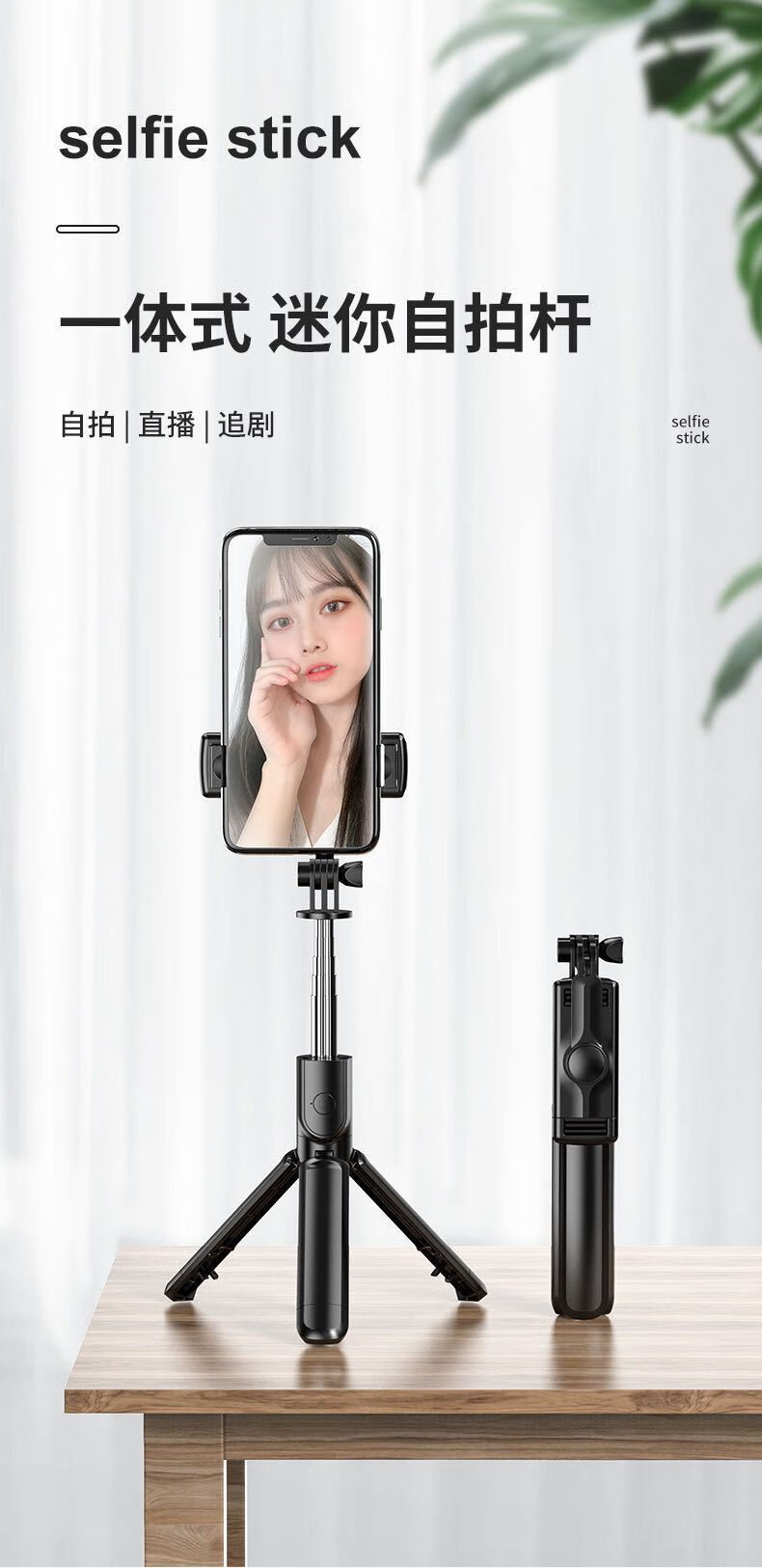 灰妮子美妆小工具 手机蓝牙自拍杆迷你便携伸缩横竖