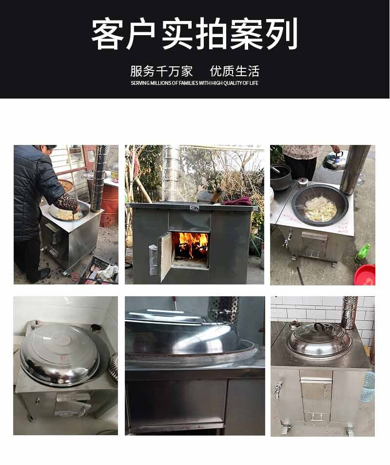 定製柴火灶家用 農村燒劈柴爐灶 不鏽鋼室內無煙材火灶 節能大鍋土