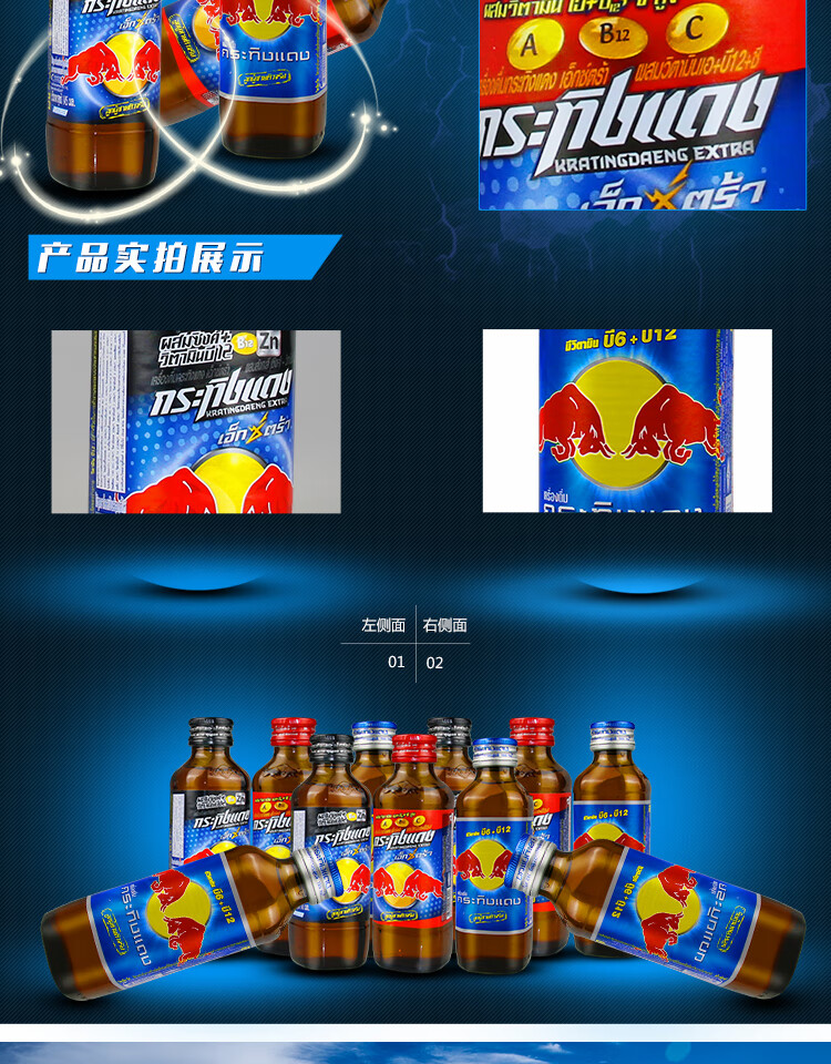 泰國進口泰國紅牛redbull維生素功能飲料進口強化牛磺酸運動飲料添加