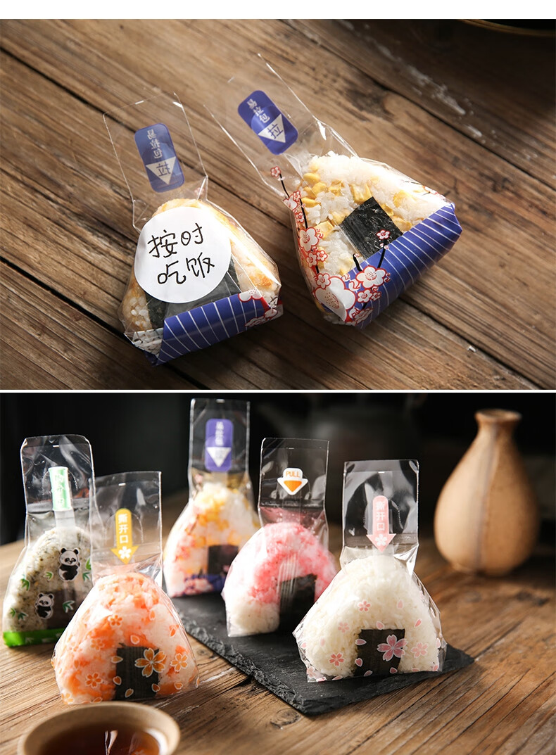 2022新款糯米饭团包装纸日式三角饭团包装袋寿司可爱包装纸一次性打包