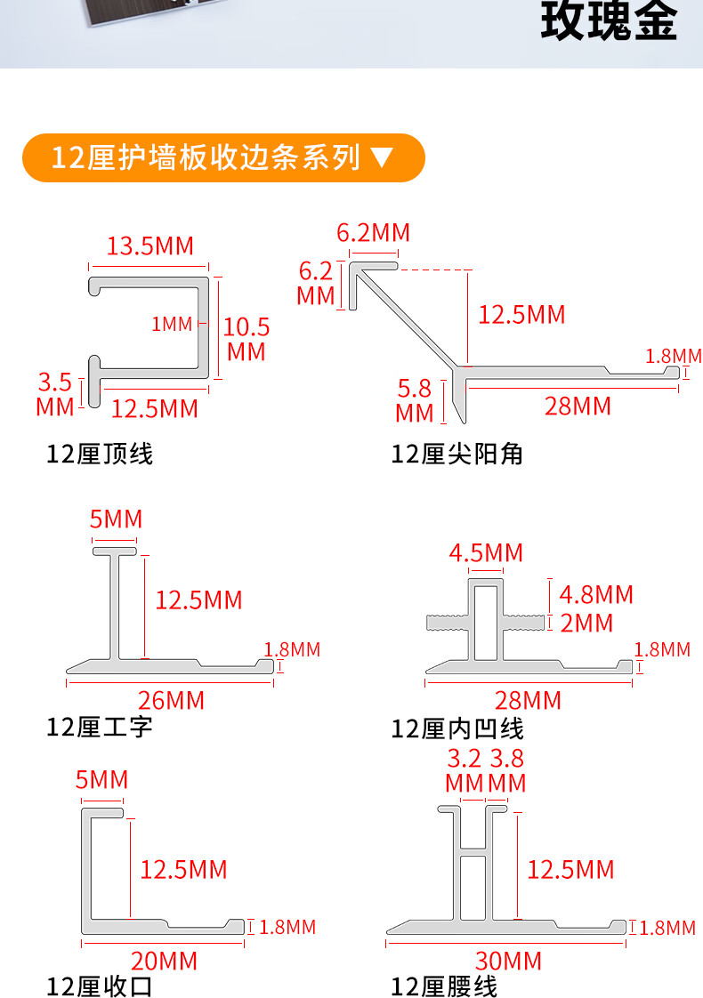 铝合金收边条怎么安装图片