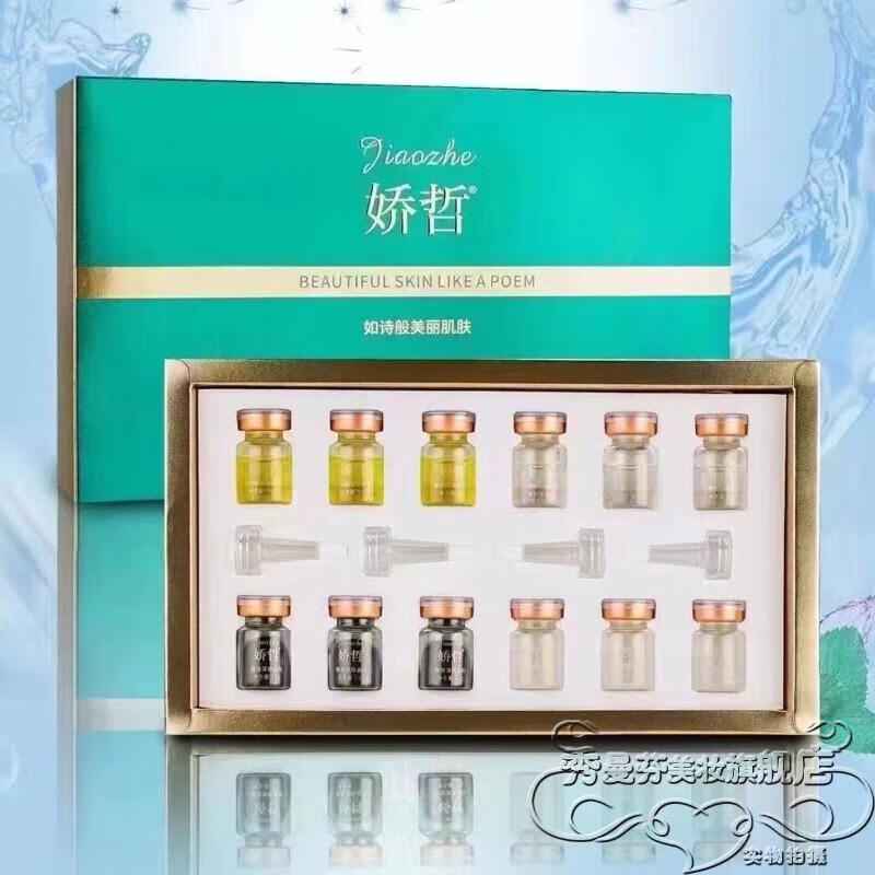 KDK娇哲哲官网旗舰多肽修颜精华液美容院护肤品提亮肤色修护 护手霜一只