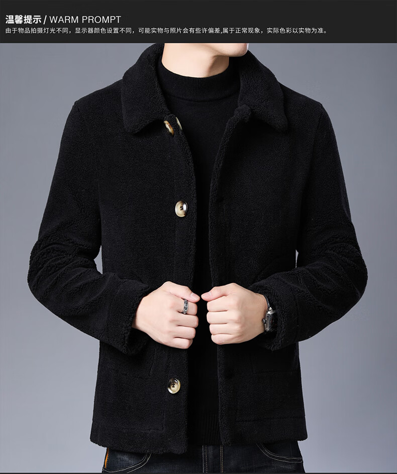 穿呢子大衣男士羊羔绒羊绒毛呢外套短款妮子夹克冬季加厚冬装 黑色