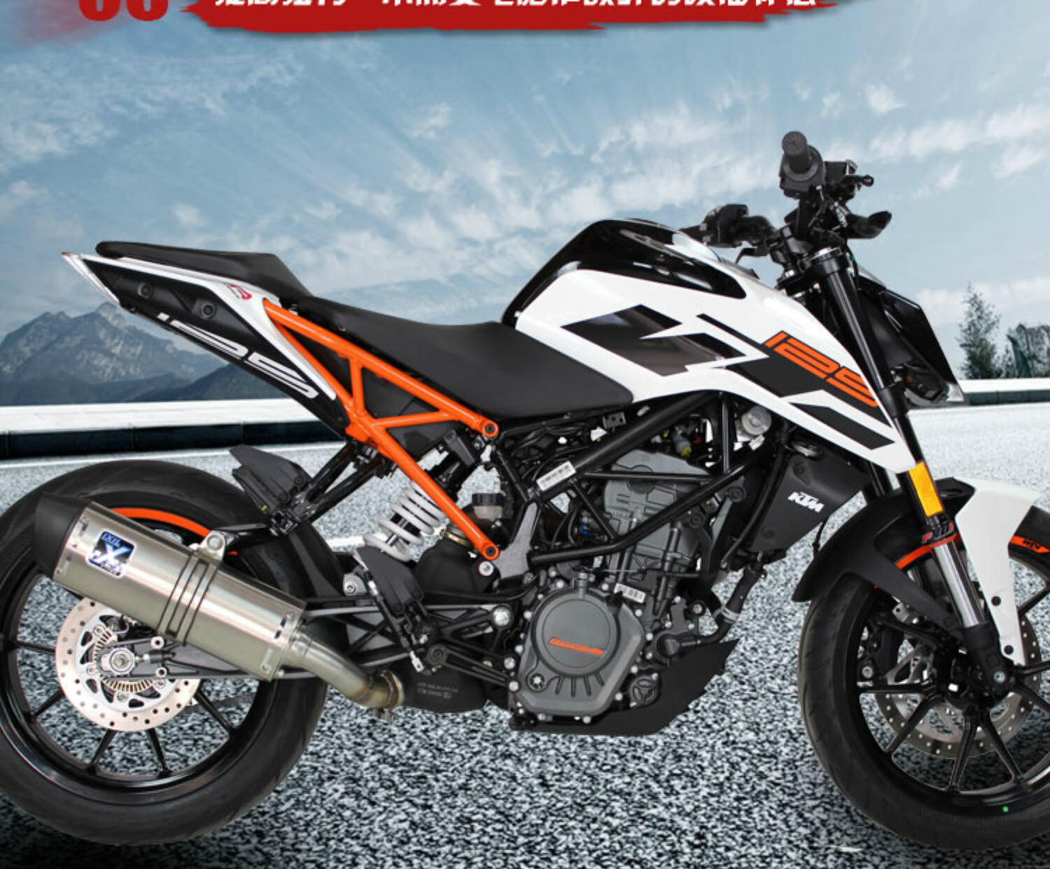 ktm390duke250改裝排氣管rc390摩托車機車配件 rc1排氣【圖片 價格