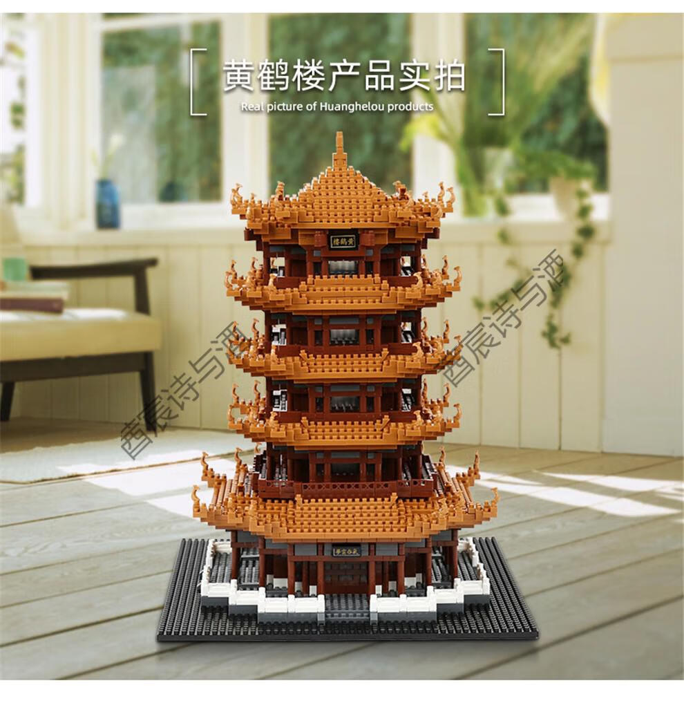 学生创意成年人高难度拼装玩具 泰姬陵【灯光 工具 亚克力防尘罩】