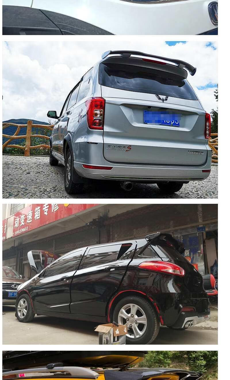 专用于两厢suv通用尾翼长安cs福克斯远景x3帝豪gsmpv改装大尾翼升级版