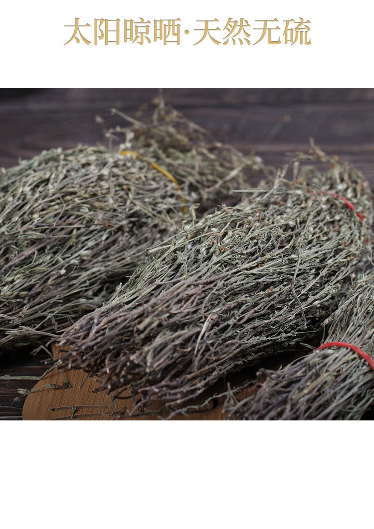 独脚金50g疳积草小儿开胃汤包 新鲜干货独角金中药材