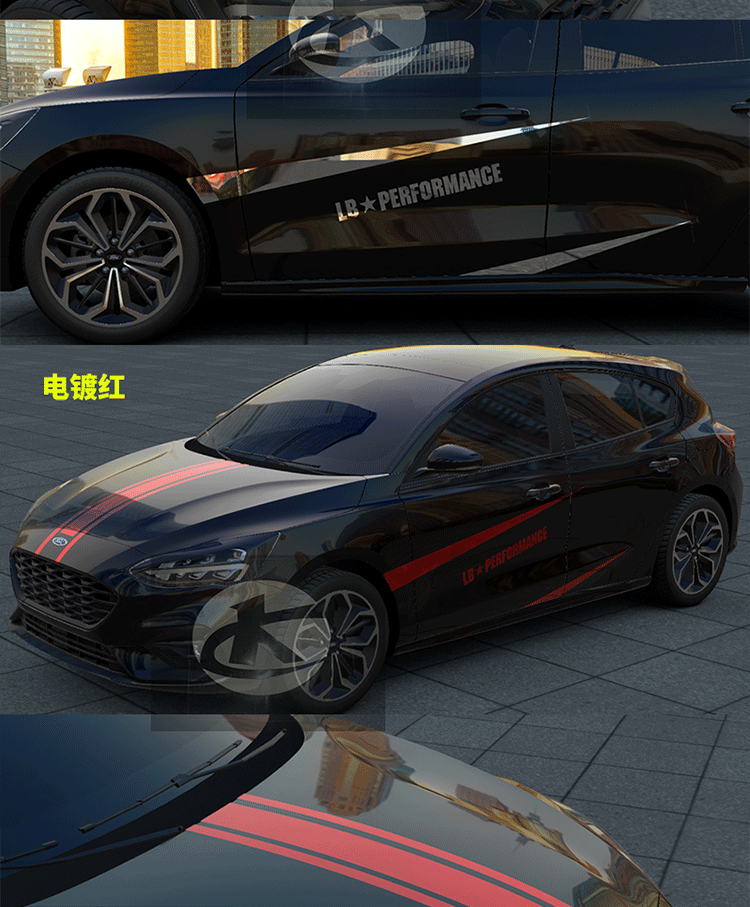 2018新福克斯车贴拉花 专用装饰贴改装车身彩条汽车贴纸贴膜 黑色