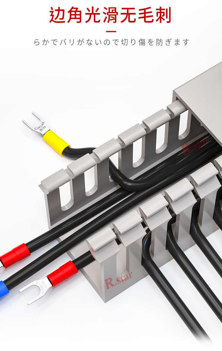 pvc线槽明装塑料工业阻燃绝缘配电箱电柜电线槽走线槽细齿配线槽255根