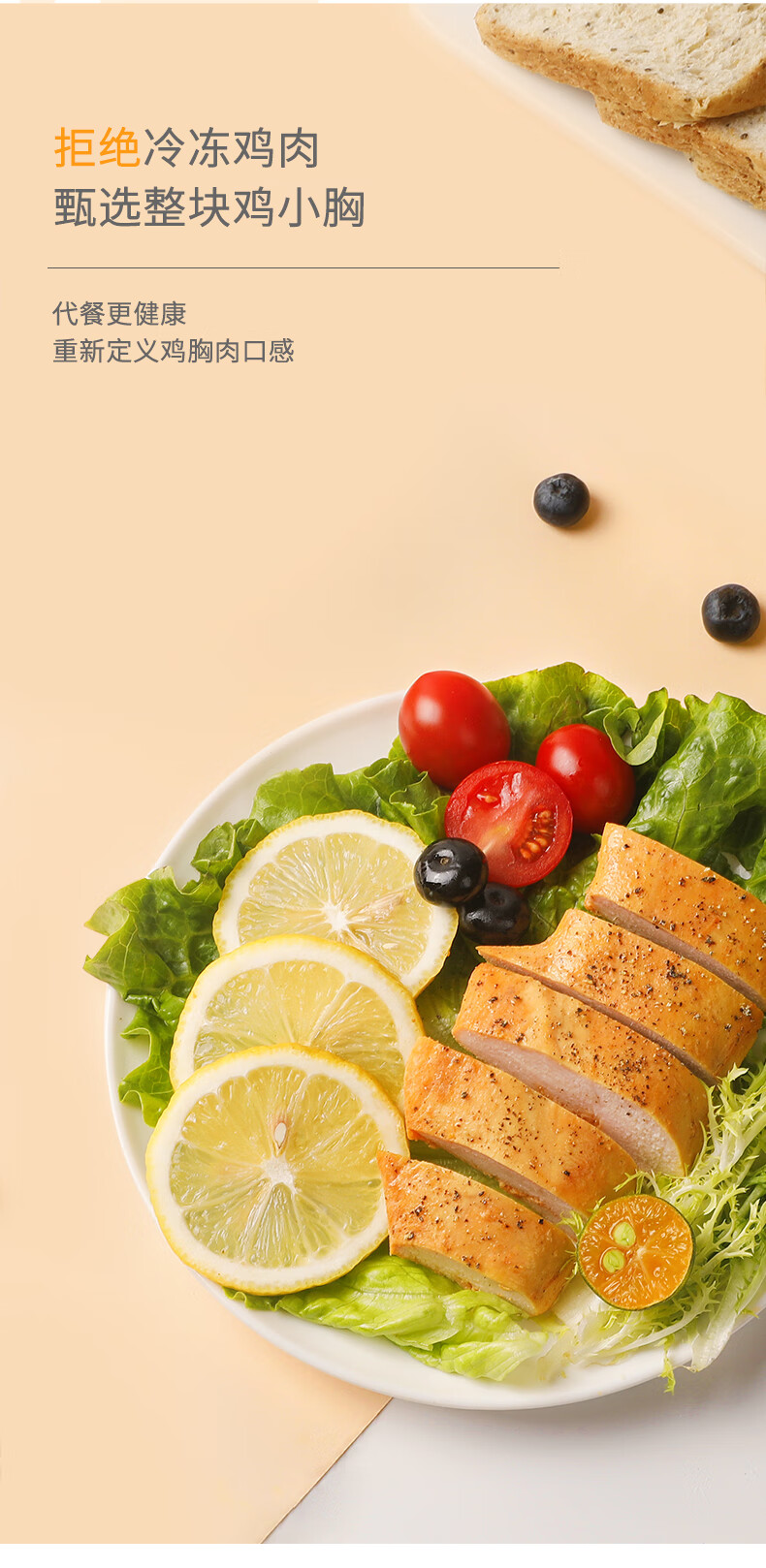 舌里鸡胸肉健身即食卡零食品解馋速食鸡肉沙拉烧烤2藤椒2奥尔良2黑
