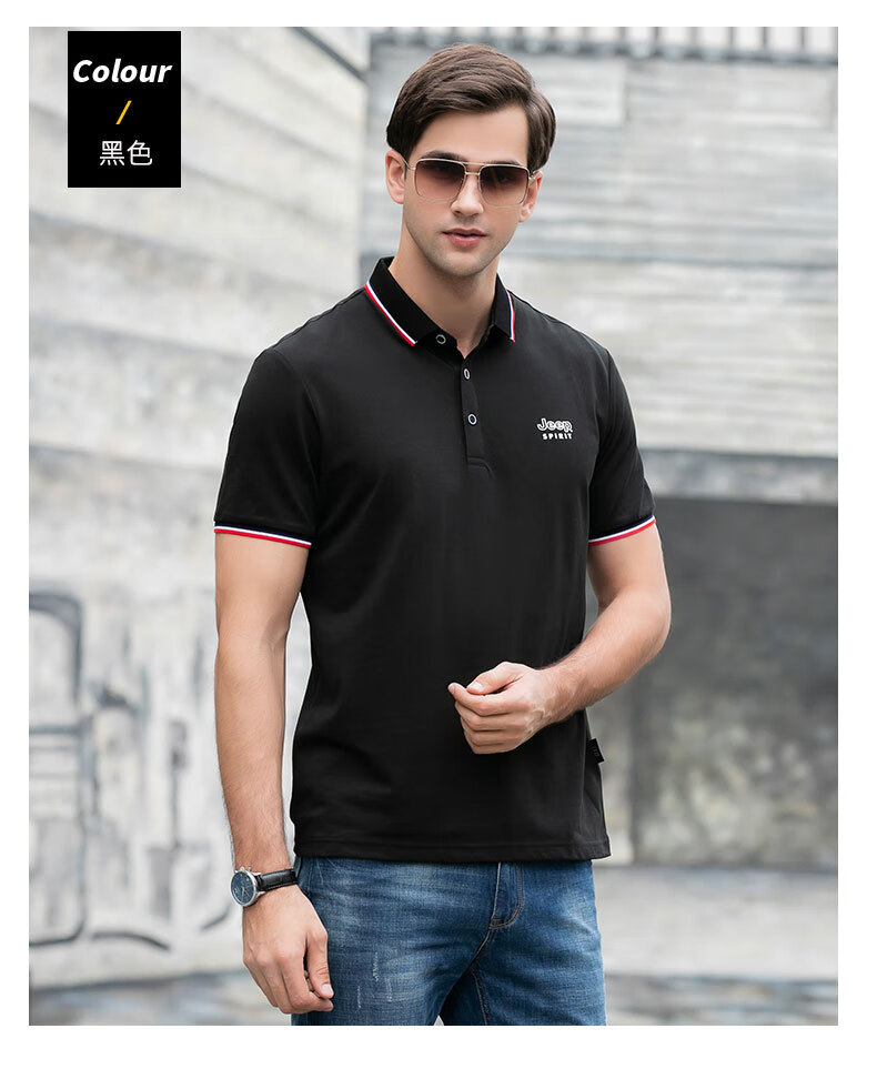 吉普jeep男士短袖t恤夏品牌男士t恤翻领休闲潮男短袖 蓝色 xl