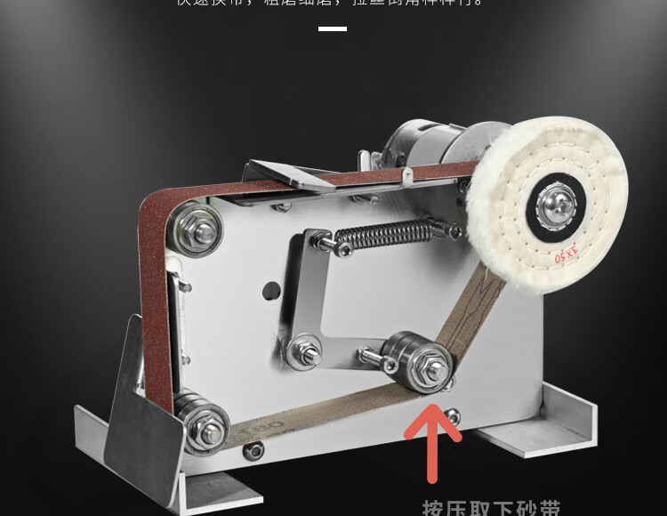 小型台式电动磨刀机多功能家用砂带机打磨抛光定角磨刀石垫砂带抛光蜡