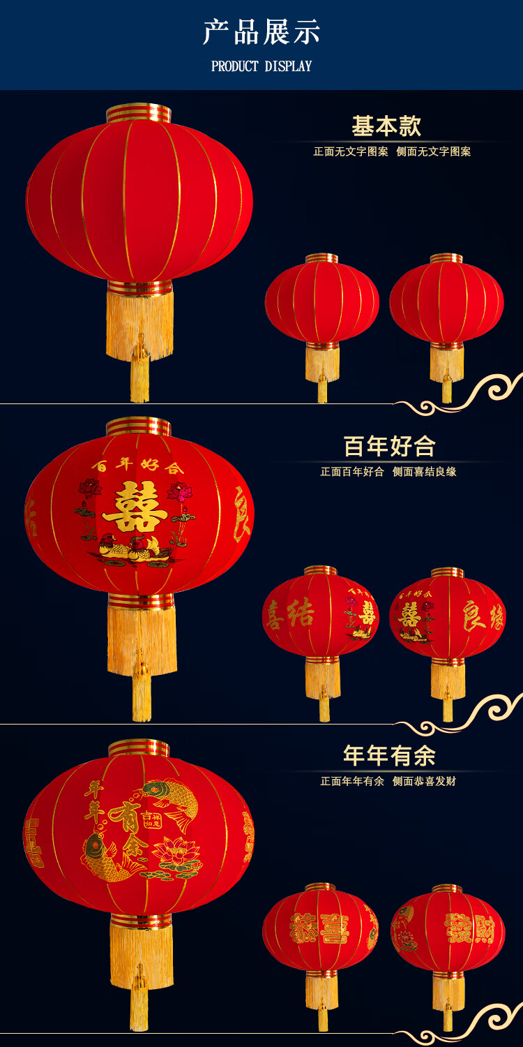 春节过年国庆大红灯笼福字灯笼植绒结婚喜字红灯笼户外大门宫灯120