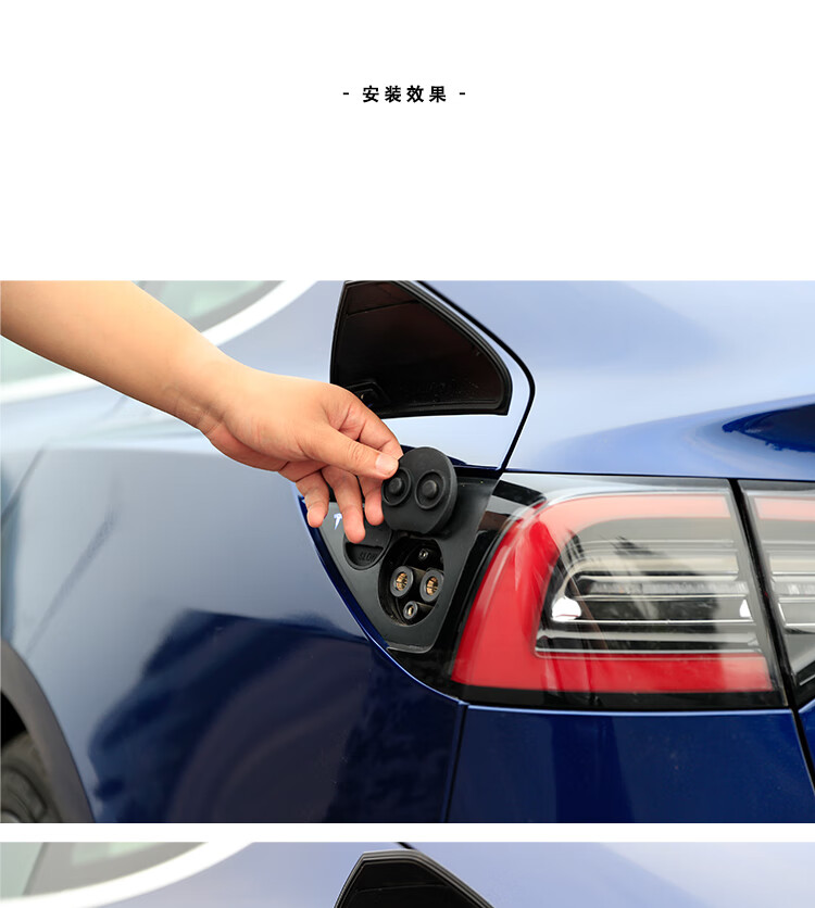 适用于tesla特斯拉model3充电口保防水硅胶罩防尘改装配件 黑色 1大1
