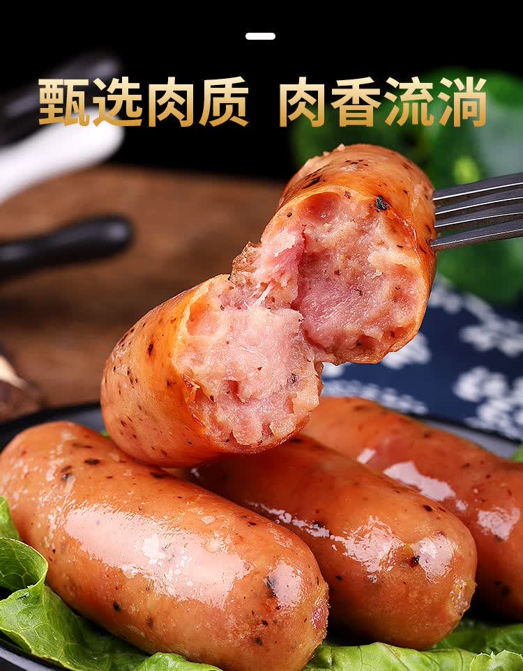 小哼猪纯肉肠火山石烤肠纯肉香肠黑椒黑鸭味地道肠风味热狗肠多规格可