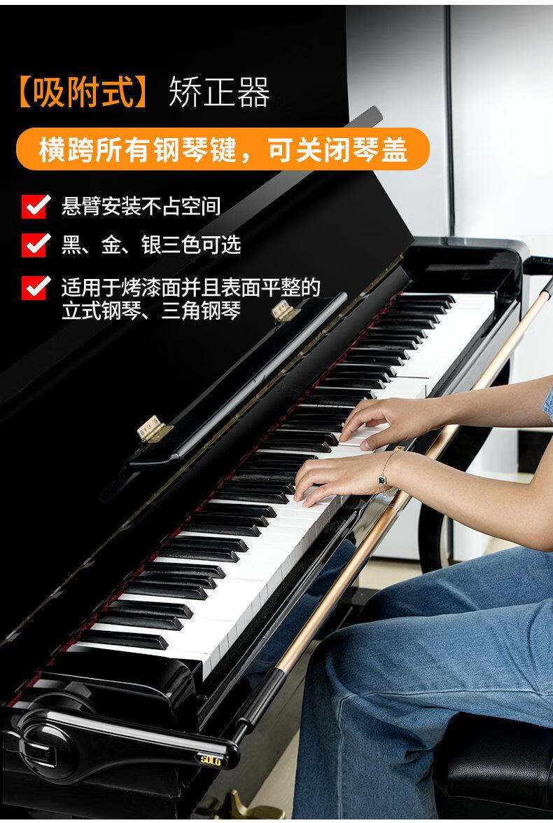 弹钢琴手型防塌折指手型手腕手指纠正器儿童练琴神器支架撑成人钢琴