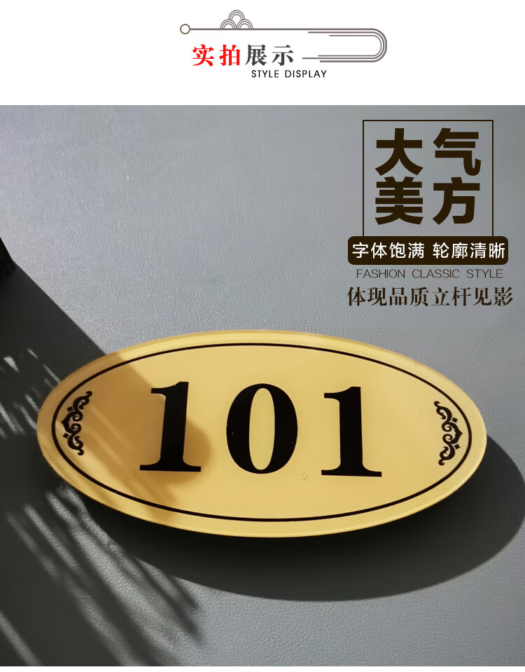 功能:可擦写图案:其他适用场景:宿舍适用对象:门类别:其他材质:亚克力